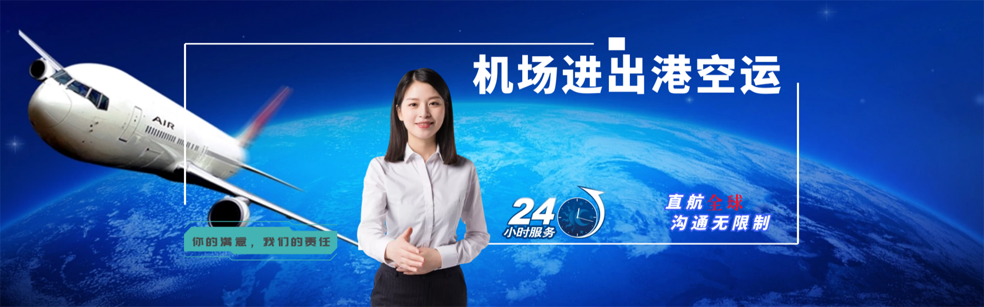 老边到丹麦物流公司-老边至丹麦物流专线-老边空运到丹麦-优时通物流有限公司