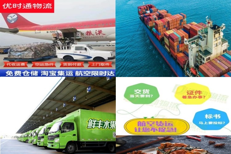 老边到丹麦航空货运公司-老边到丹麦物流专线